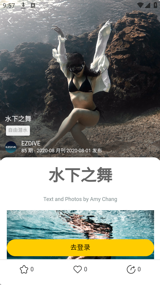 ˮapp