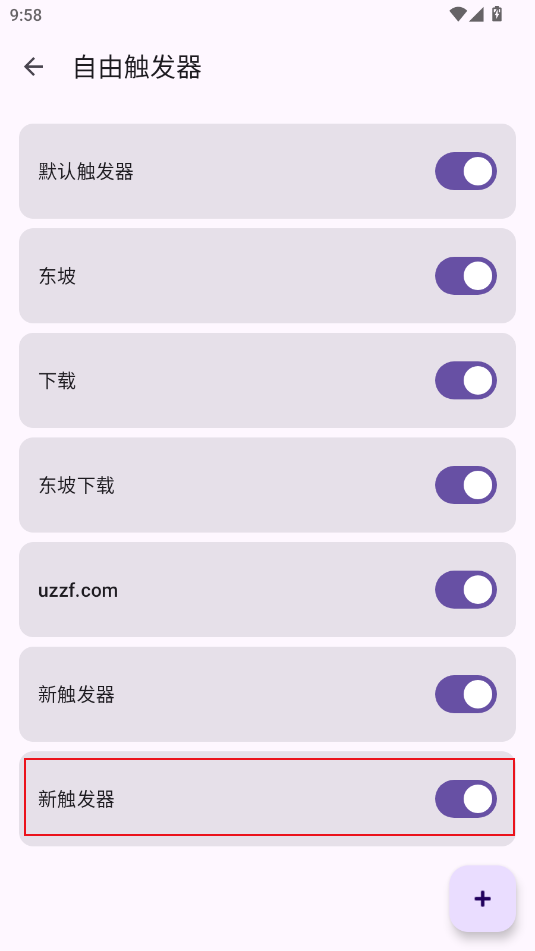 GestureEVOք݆P
