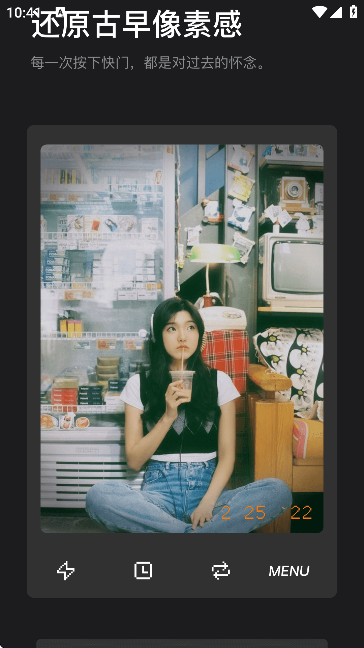 DazzMix͹CAPP