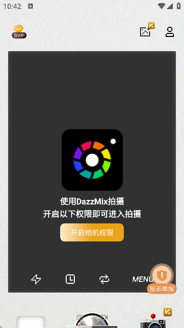 DazzMix͹CAPP