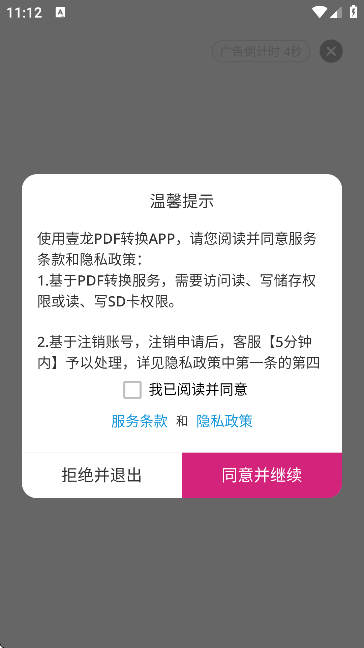 ҼPDFD(zhun)Q