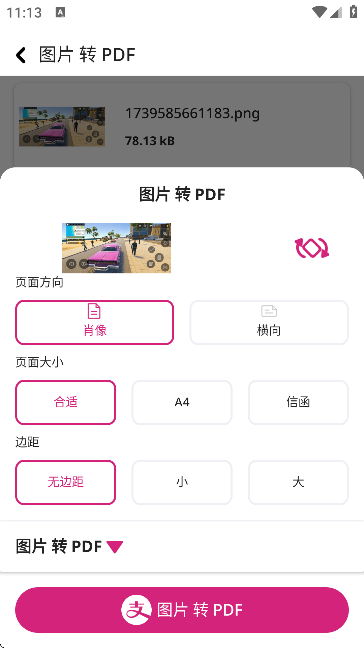 ҼPDFD(zhun)Q