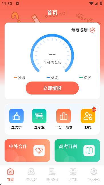 ꖹ־ԸAIW