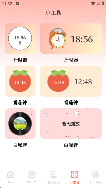 ꖹ־ԸAIW