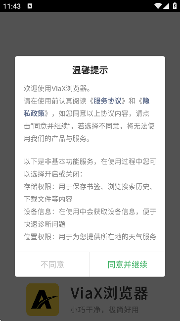 ViaXg[ٷ