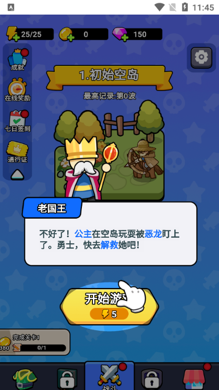 UСΑV