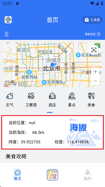 θ߶ȱ(y)APP