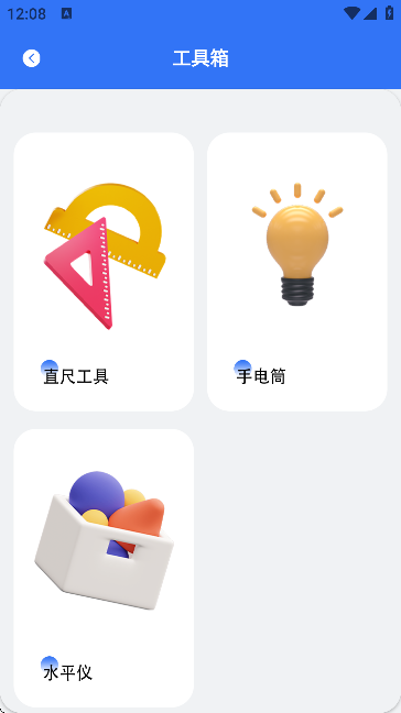 θ߶ȱ(y)APP