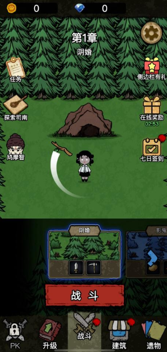 猎梦保卫战免广告版(噩梦丛林)