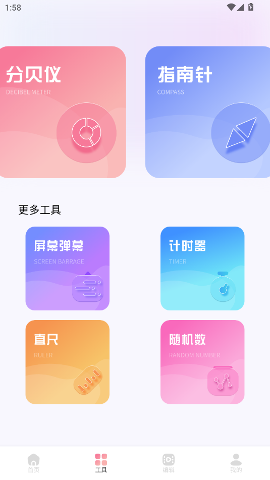 Ӱҕl݋app