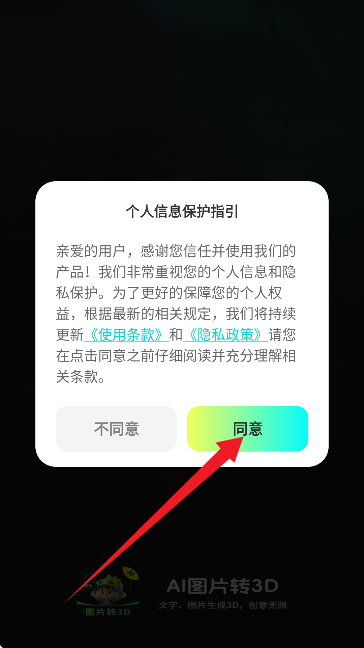 AIDƬD(zhun)3Dܛ֙C