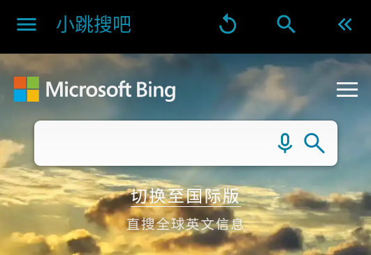 小跳搜吧-手表浏览器