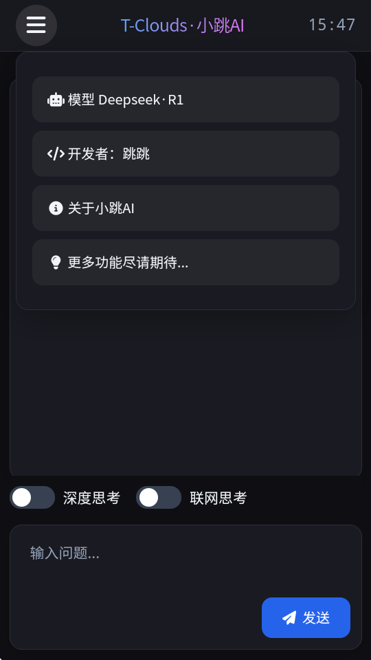 小跳搜吧-手表浏览器