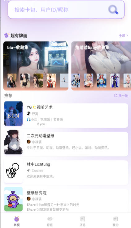 ¹app
