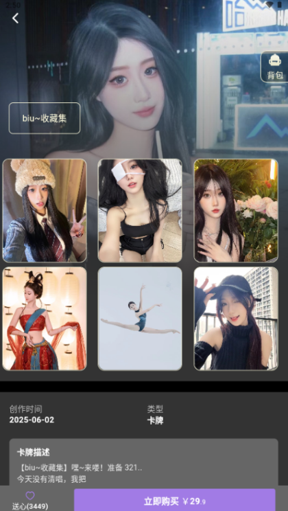 ¹app