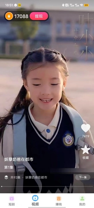 ۿ̄app