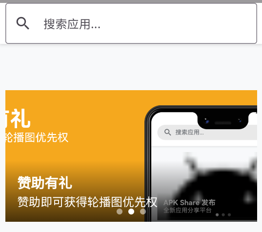 APKShareX