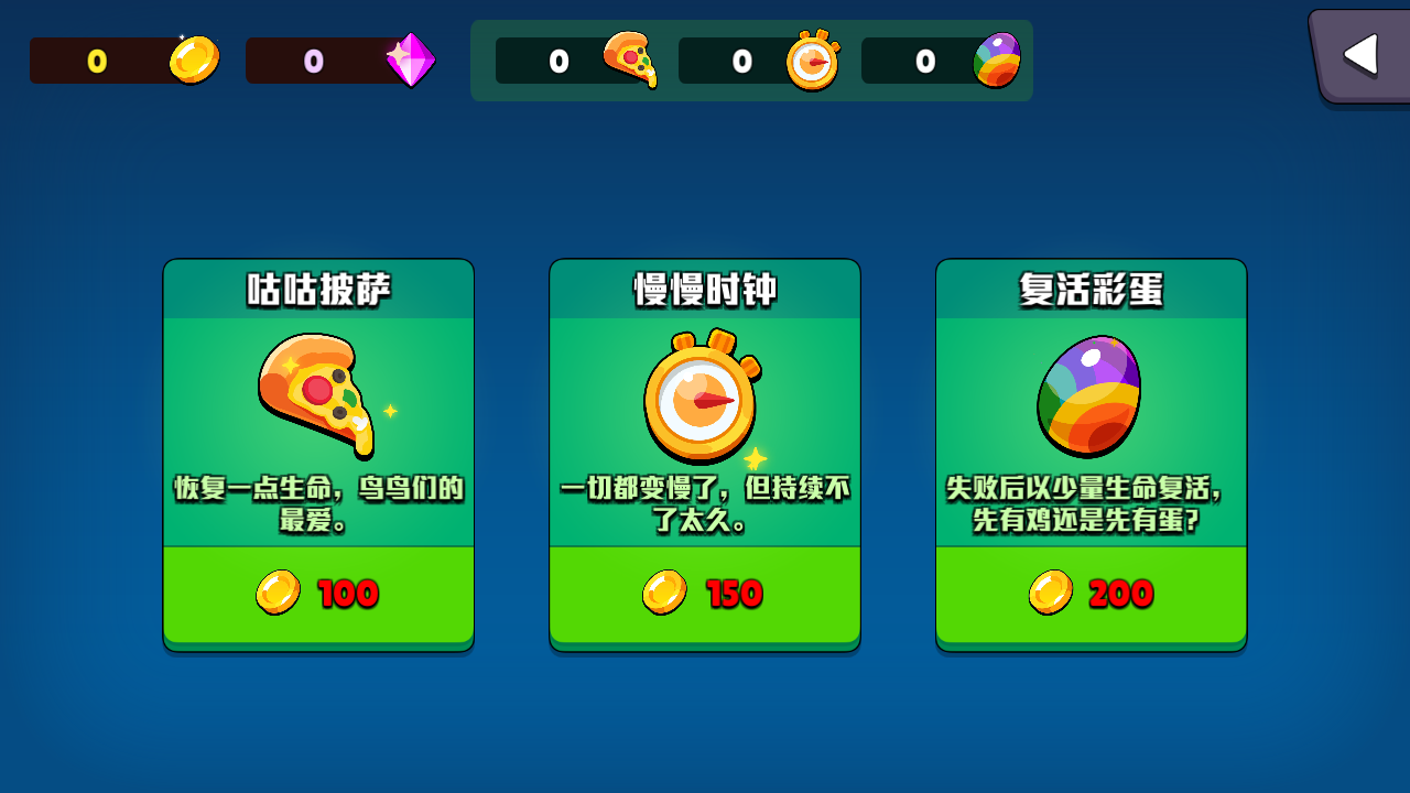 脑裂2游戏