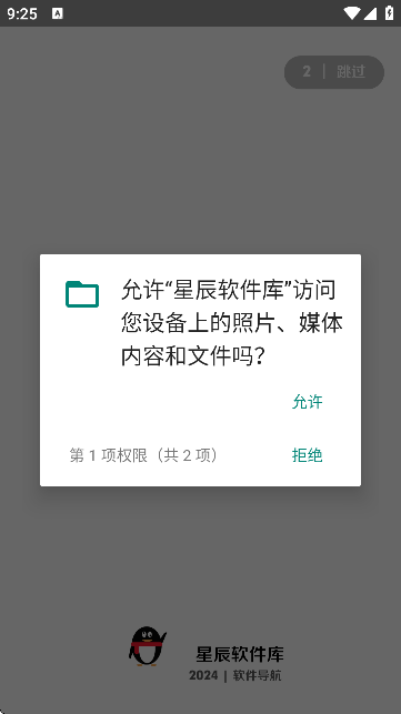 ǳܛ9.0ٷ汾