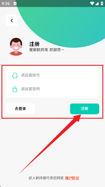ǳܛ9.0ٷ汾