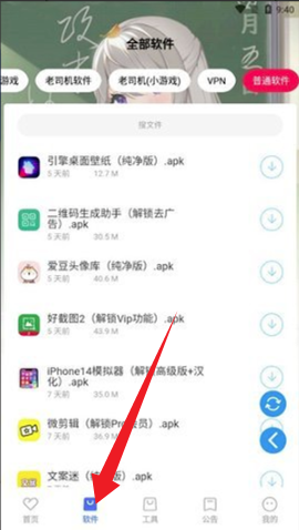 ǳܛ9.0ٷ汾