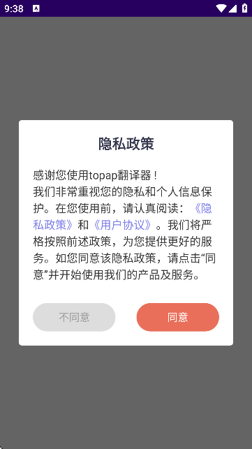 topapg