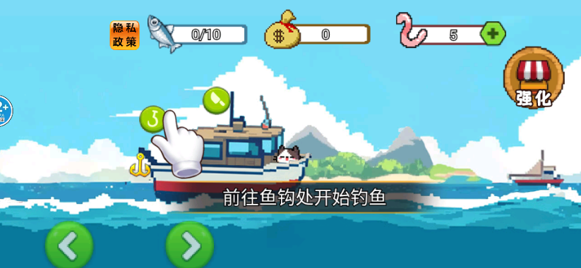 甲板刮鱼鳞游戏(海上餐厅)