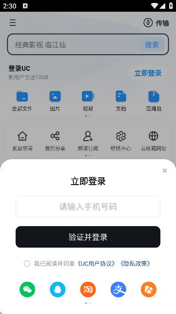 UCWP(UCg[)
