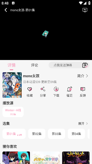 Մ(M^)APP