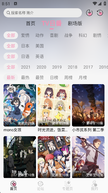 Մ(M^)APP