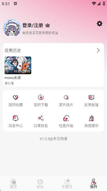 Մ(M^)APP