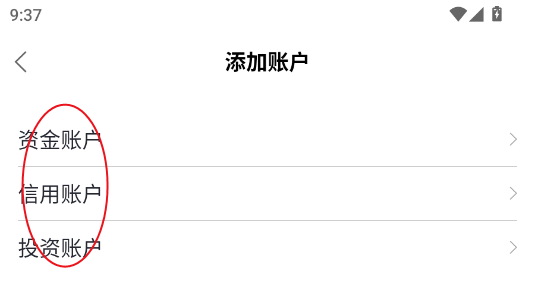 日常手帐app