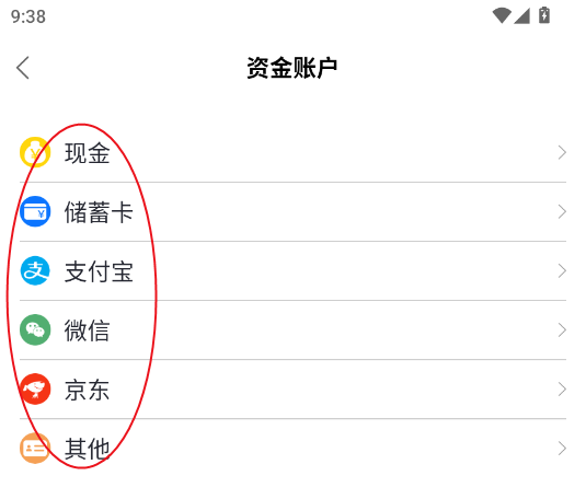 日常手帐app