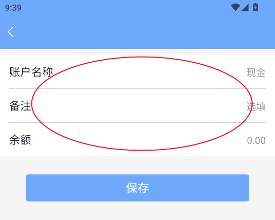 日常手帐app