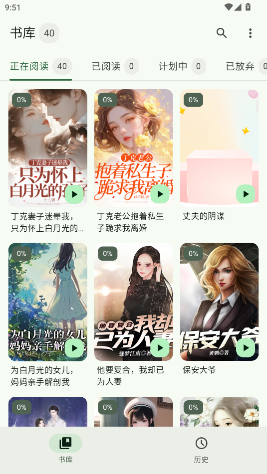 ĕ(sh)app