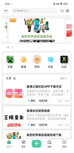 Ҏ(gu)֮^(q)APP