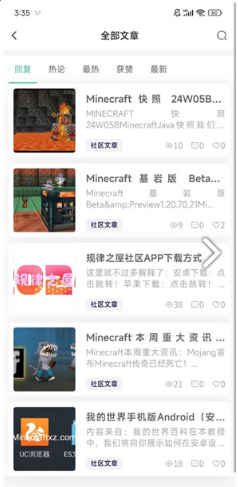 Ҏ(gu)֮^(q)APP