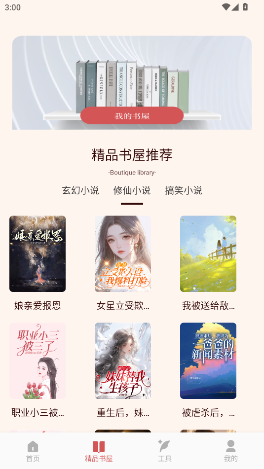 Lxapp