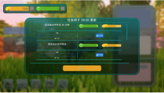 诅咒之岛秒退版(一键退出)