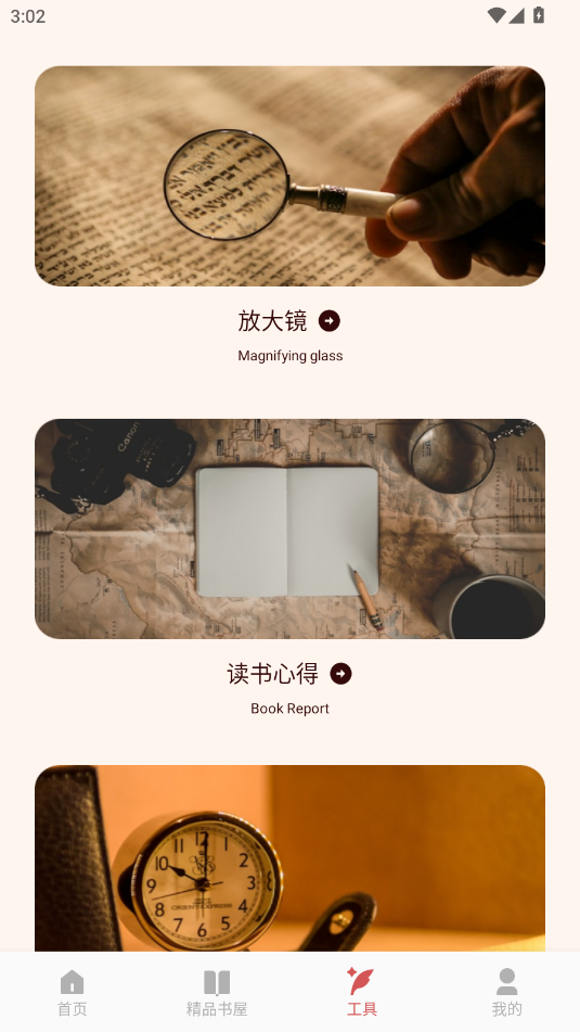 Lxapp