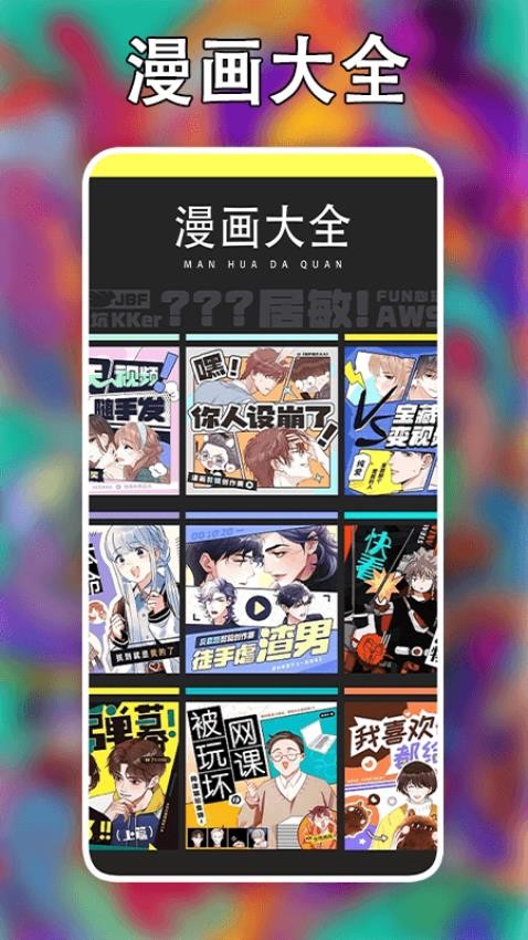 ׷app