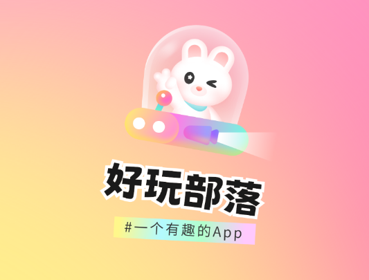 沿app