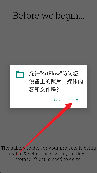 ArtFlowٷ