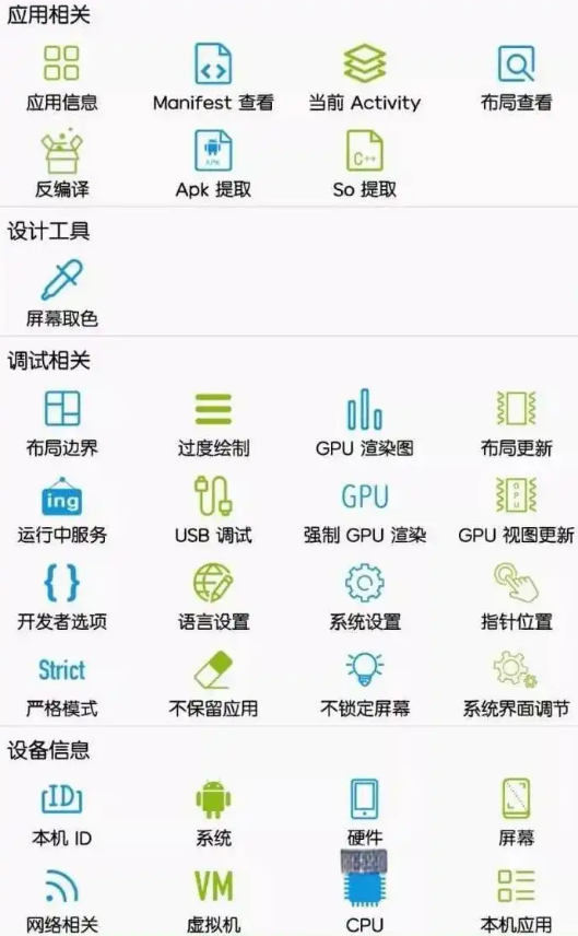 _l(Dev Tools)