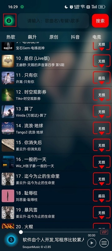 symusic֙Cd