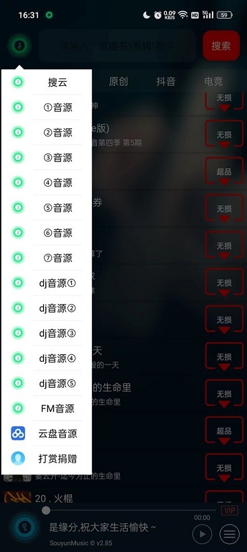symusic֙Cd