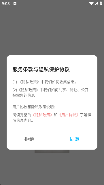 TubePod音乐剪辑软件