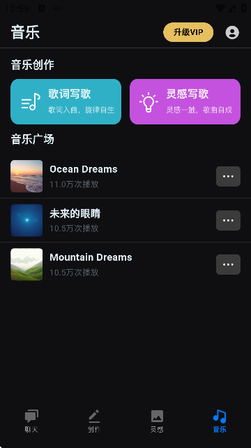 Deepplus