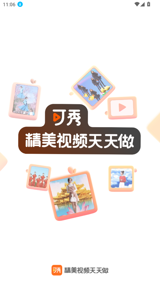 ҕlЧAPP