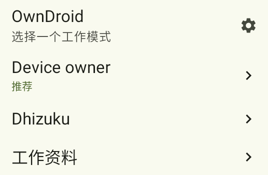 owndroidd